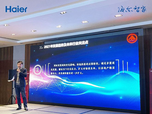 �����ǻ���_������С�ܼҰl(f��)���׿���(li��n)�W(w��ng)���C(j��)