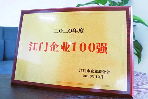 �Ό����ϰ�2020�꽭�T��I(y��)�ُ�(qi��ng)���