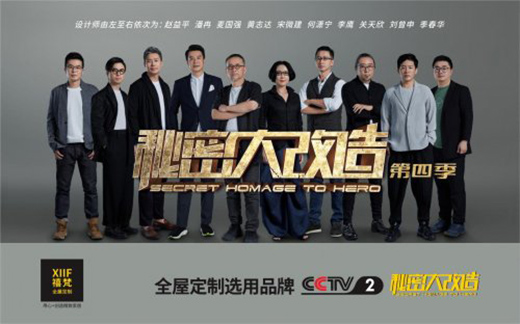 ���l(w��i)����XIIF����ȫ�ݶ��ƣ���ҕ�����ܴ���졷�x��Ʒ��