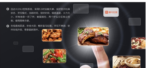 Ѹ�_���ܽ������ϵ�y(t��ng)���¶��x�͏N�����I(l��ng)�N�������r��