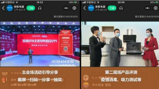 ����2020���N늞�Ε��ܳ������R���ˑB(t��i)?