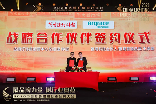 ���^�Ƽ��s�@2020����Ї�(gu��)��������ИI(y��)�خa(ch��n)����ϵ�y(t��ng)��Ʒ��܊