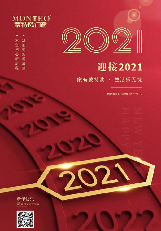 ���ؚW�T��|2021Ԫ���������!