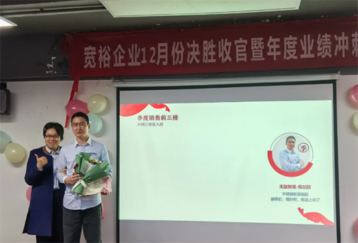 ����ף�R����ԣ�ܘI(y��)12���չ�֮��(zh��n)�C��(ji��ng)��Y�����չ�!