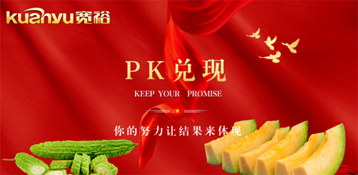 ����ף�R����ԣ�ܘI(y��)12���չ�֮��(zh��n)�C��(ji��ng)��Y�����չ�!