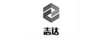 志達(dá)