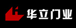 華立