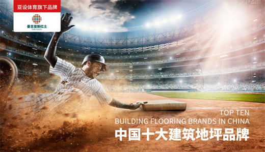 ASHER���O�w����������˹�t�� 2021���m(x��)�l(f��)չ��ƪ��