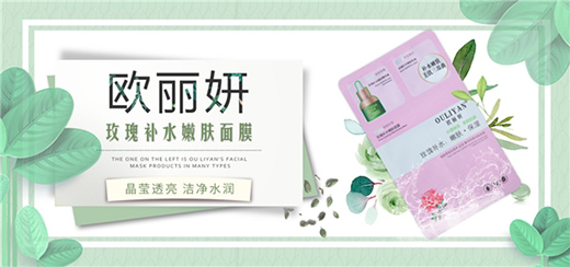 �����|(zh��)��(y��u)�r���Įa(ch��n)Ʒ �W�����o�wƷ׌���Ƥ�w�õ���ȫ����o��