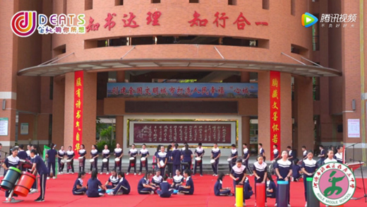 曲高不再和寡 笛馳敲擊樂(lè) 用音樂(lè)邂逅一場(chǎng)美好遇見(jiàn)