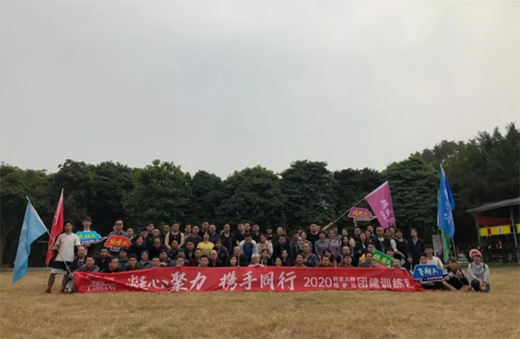 2020�����ʮ���¼���2021����չ��