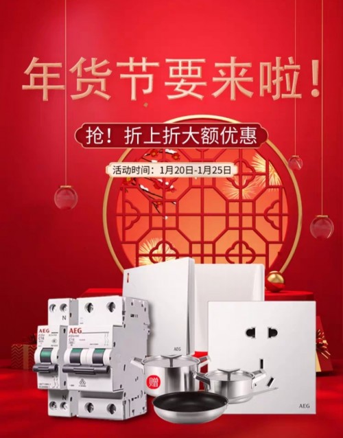 ��؛��(ji��)�����e�^�ĸ߶�늚�a(ch��n)Ʒ����AEG�_�P(gu��n)����