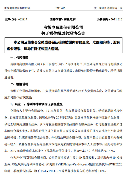 ������֮��������ֵ��Ʒ�ƺ������ϘO����治����?