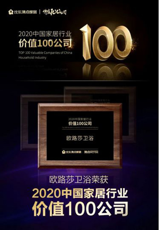 �sҫ�r(sh��)��ح�W·ɯ�s�ǡ�2020�Ї�(gu��)�Ҿ��ИI(y��)�r(ji��)ֵ100��˾��