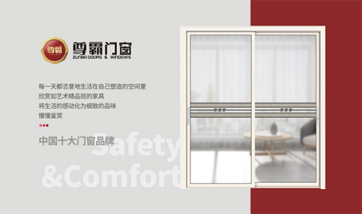 �p���L(f��ng)�����T(m��n)���Ј�(ch��ng) ����T(m��n)�������ƿ�