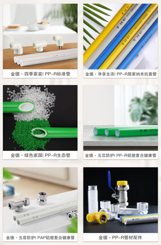 2021�������]����¹ܘI(y��)ȫ����Ʒϵ��!