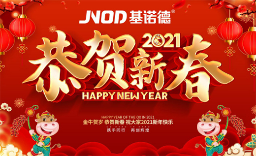 ���Z���´��R�~��2021ͬ��ͬ�У�����ֱǰ