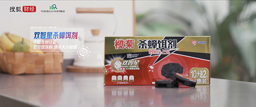 �ġ�ĬĬ�o�á���ȫ���I(l��ng)�������39�ꄓ(chu��ng)��(ji��n)�������к��������