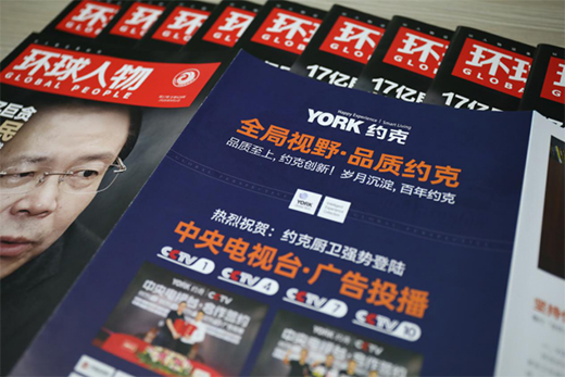 ����һ����L��Ԓ YORK�s�˻������v���l(f��)չ����