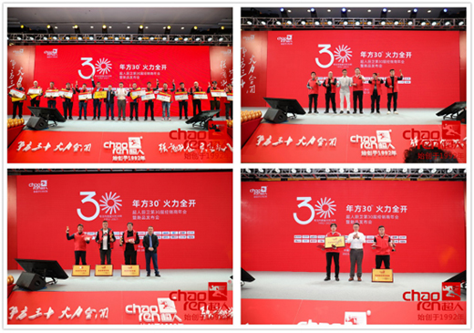 ���A��ʮ�d 2021���ˏN�l(w��i)��30�ý�(j��ng)�N�����¡���e��