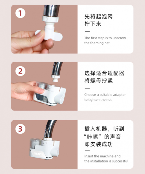 ɭ��̼�w�S��ˮ��Ʒ����2��犿��b��1���׃ˮ�|(zh��)~