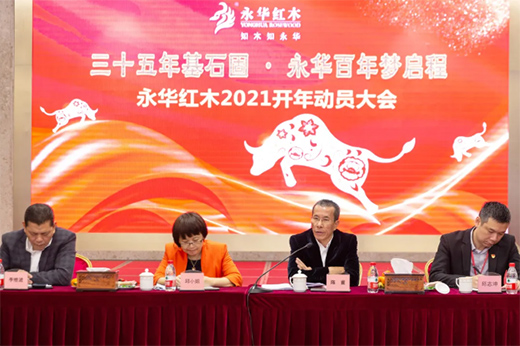 2021������|���A�Ҿ��´���Մ�� ������ƪ��