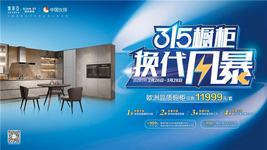 ����˾�י��� ��315����Q���L(f��ng)�����p�ɴ�������֮��