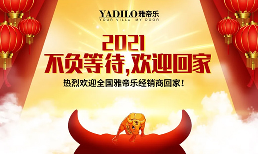 �������ڣ���ؓ�ȴ�����2021�ŵۘ���Ʒ�l(f��)�����A�M���_!