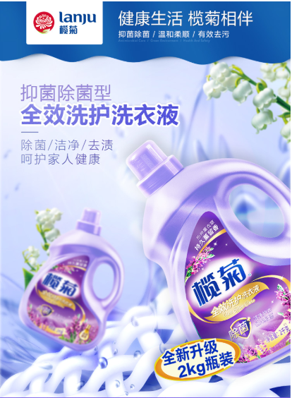 ���ȫЧϴ�o����ϴ��Һ��ȫ܊�����������찲ȫ�����ļ�������