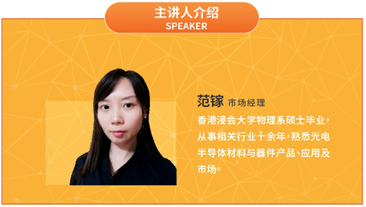 �W˾�ʹ�늰댧(d��o)�wUVC LED�����M(j��n)չ