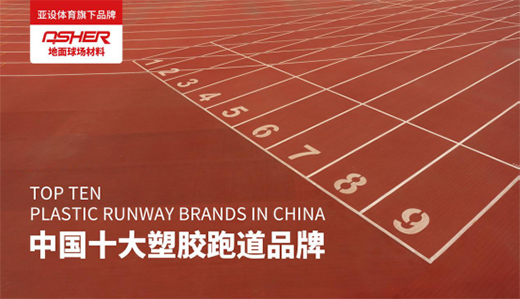 ASHER���O(sh��)����������� �����ܳ����w�B(t��i)