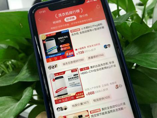 ����С���Z�cƴ���(li��n)���ƶ��ƿ�ϴ�C(j��)