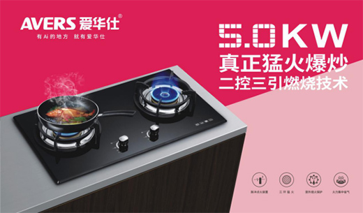 AVERS���A��ȼ�����������׌��Գ�������r��ζ��