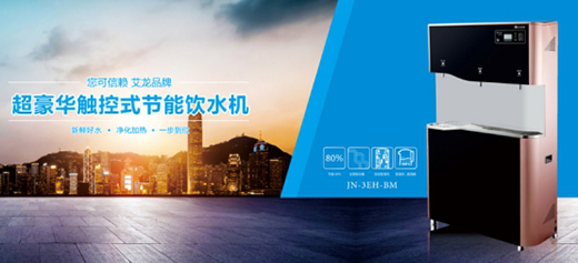 ���\(ch��ng)���ţ�Ʒ�|(zh��)�����������������o(h��)���ˮ