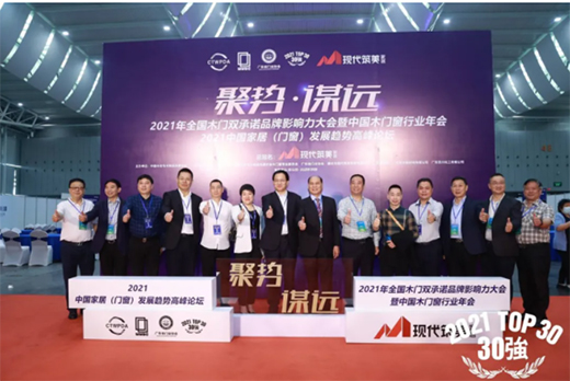 ����T�I(y��)�s�@��2021�Ї�ľ�T�ИI(y��)�a(ch��n)Ʒ�|(zh��)�����ۺ����(w��)�p���Zλ��