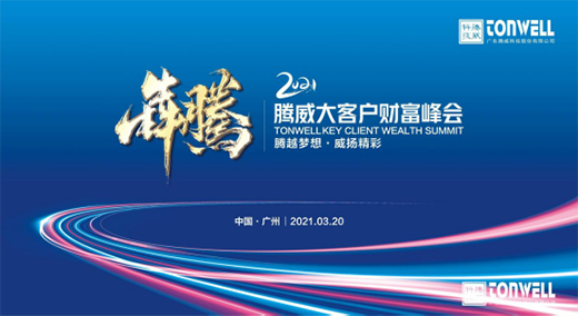 ������� 2021�v����͑�ؔ(c��i)�����(hu��)���ʾ`��