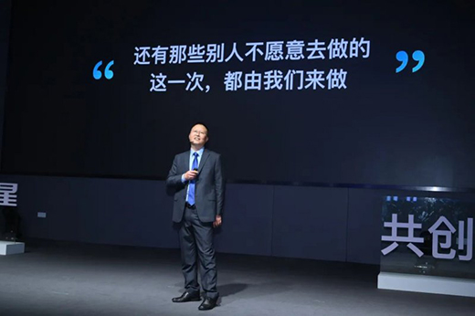 ����(chu��ng) ���A ���ǃ�ˮ2021��Ʒ�l(f��)����(hu��)�A�M��Ļ