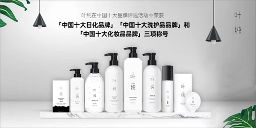 祝賀葉純榮登央視 實(shí)現(xiàn)品牌背書