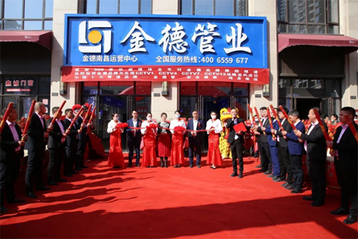 ��¹ܘI(y��)ϲӭ���ӵؚ⡱�꣬�\�I����ȫ������_��