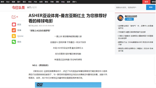  �f����ASHER���O(sh��)�w�� ���кÿ����YӍ!