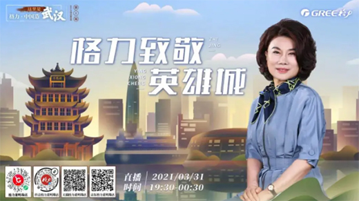 2021��һվ!�����頿��Ӣ�۳����c�㹲�����ѻ�֮�s��!