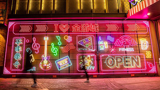 �����γǡ�ͯȤxˇ�g(sh��)��չ¶�̘I(y��)������څ��(sh��)