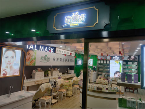 ��չ�o(h��)�wƷ�Ј� �W�����o(h��)�wƷ��������_����(chu��ng)�I(y��)�ɹ�֮·