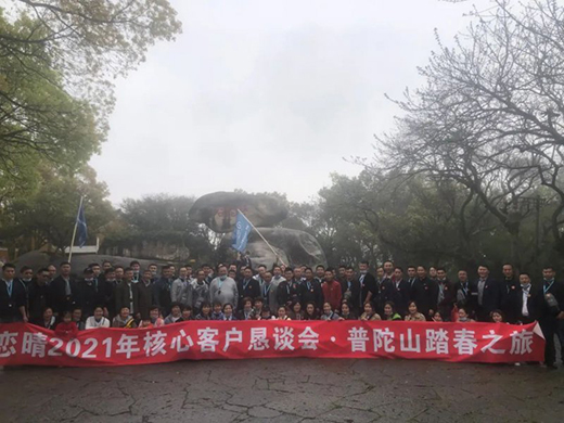 �����������C(j��)2021����Ŀ͑���Մ��(hu��)�A�M�Y(ji��)��!