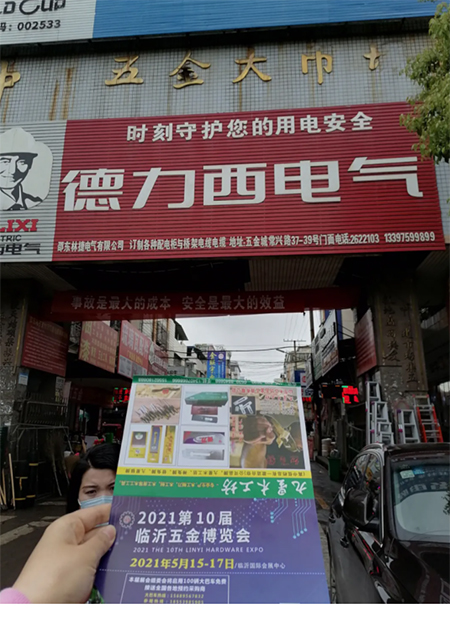 �sҫʮ�����ж�ǰ��!2021�R������[�����s�M(j��n)����