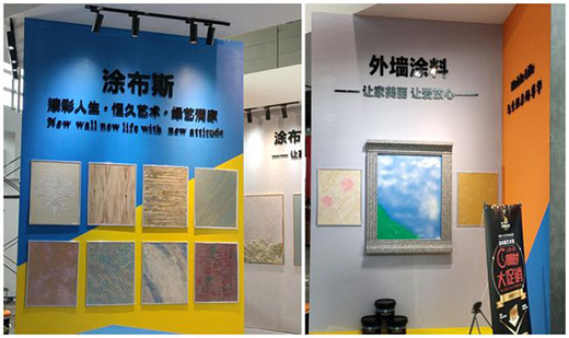 �Lɳ�����������չ� Ϳ��˹ˇ�g(sh��)Ϳ�ϴ�Ů���