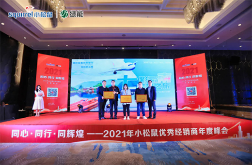 ��ͬ�ġ�ͬ�С�ͬ�x�͡���2021��С����(y��u)�㽛(j��ng)�N����ȷ��(hu��)�A�M��Ļ