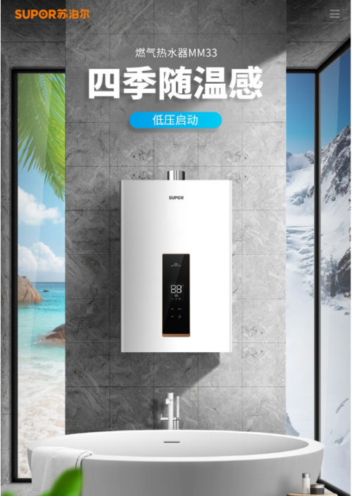 �Ї�ʮ��Ʒ���K����ȼ���ˮ�����͉����ӣ��ļ���ԡ�S��