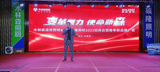 �o�ܺ�����ľ��ɭ�������T¡����2021���̕�¡���e��