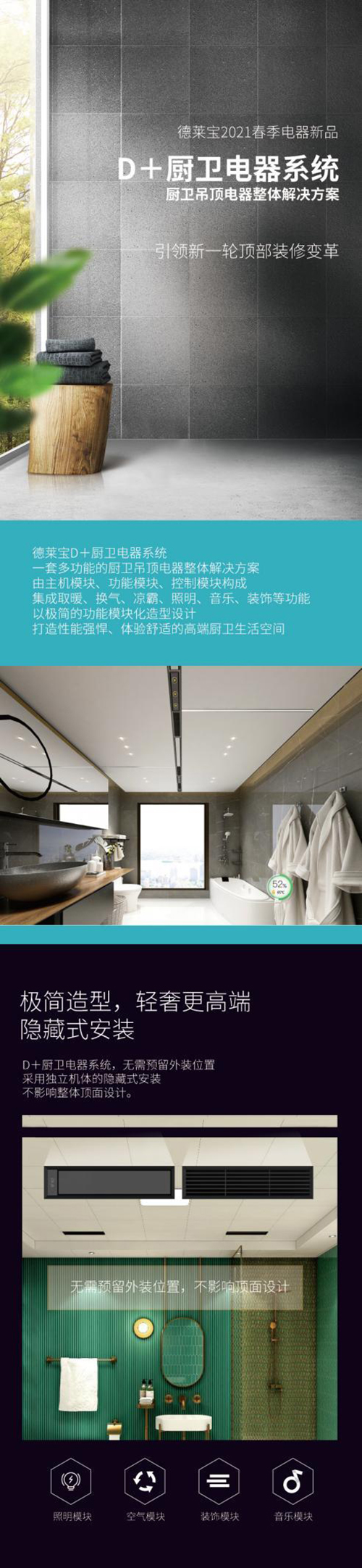 �������(l��i) | ���R��2021������Ʒ��D+�N�l(w��i)���ϵ�y(t��ng)���@ϲ����